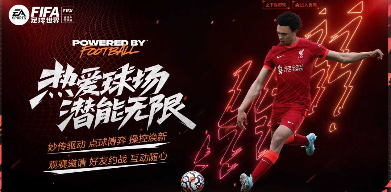 德真正成為 德真正成為